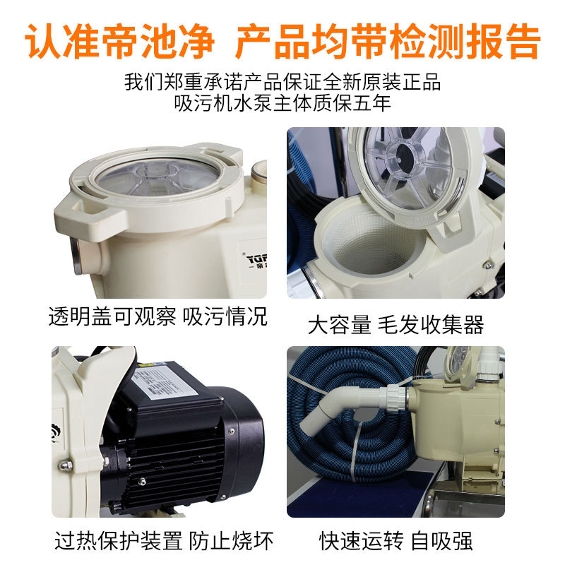 手動水中プール掃除機＆自動吸水ポンプ – 池底清掃用自動汚水 - Pool Vacuum Manual のレビューと価格