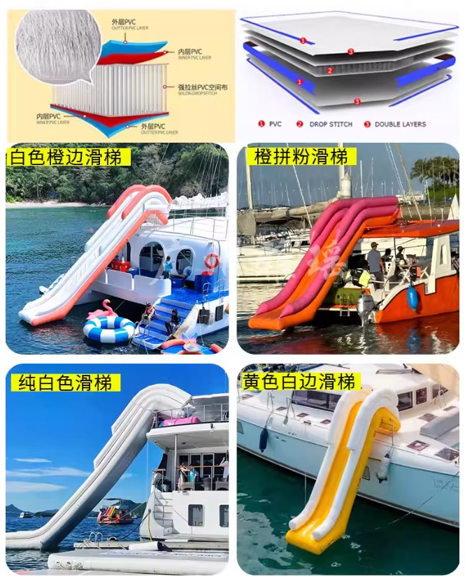 インフレータブル水上ヨットスライドバー付きオーニング、ネット - Water Slide Inflatable のレビューと価格